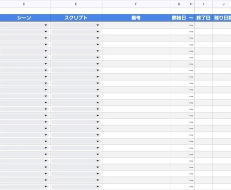 ゲーム開発向けプロジェクト管理シート販売します ゲーム開発者が普段使用している管理シートのテンプレートを販売 イメージ2