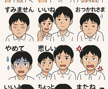 世界に一つだけのスタンプを制作します 配信用・プレゼント用にも対応！ イメージ2