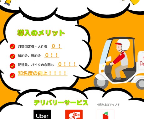 業種問いません！チラシ・フライヤーを制作します 新サービスを始める方、個人事業主様、ぜひご活用下さい！ イメージ2