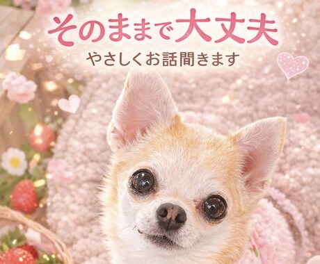 誰にも言えない本音お話しできます 誰にも言えない悩み、安心して話せます イメージ1