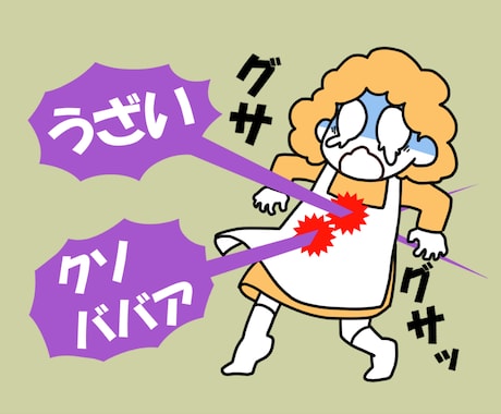 子育てのお悩みすべてに❗️✅ベテランママが答えます 反抗期や⭐️ADHDと診断されてお悩みのママさんご相談下さい イメージ2