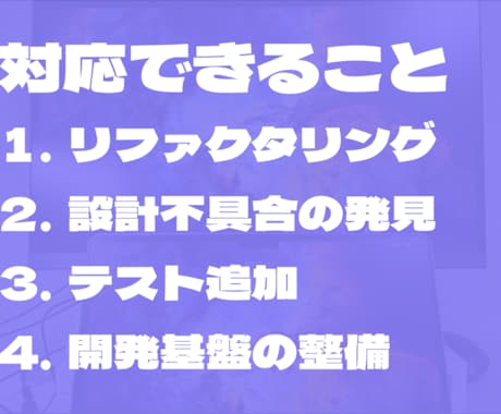 バイブコーディングアプリをリファクタリングします 自力でコードを書いていた私が、行き詰まったアプリを再生します イメージ2