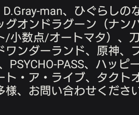あなたの文章要望、応えます アイデアを実現させたい時にお力になれればと思います イメージ1