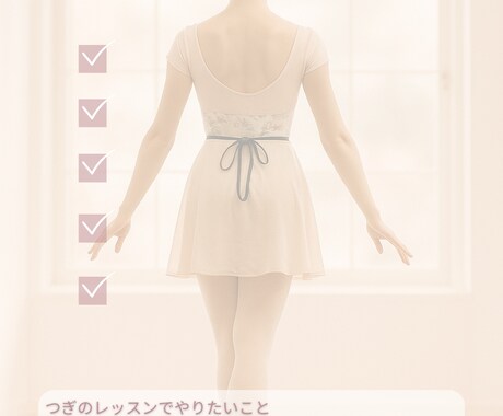 バレエレッスン記録＆おけいこカード作ります レッスンの思い出を可愛く残すテンプレート イメージ2