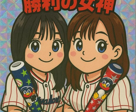 マッチングアプリのプロフィールを添削します 【20代OL】マチアプ✖️WEBマーケのプロがプロデュース イメージ1
