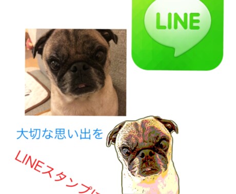 LINEスタンプ42個作成！大切なペットの写真をスタンプに致します(^^) 販売まで全てお任せ！ イメージ1