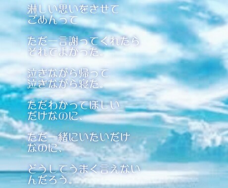 人間関係、恋愛相談、仕事の悩みなど何でも聞きます 不安や悩みを和らげます。まずは話してみましょう。 イメージ2