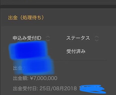 プロのトレード伝授！2018年最新☆を提供します 極秘手法！シンプルで初心者にもオススメ★今日で卒業式!!! イメージ2