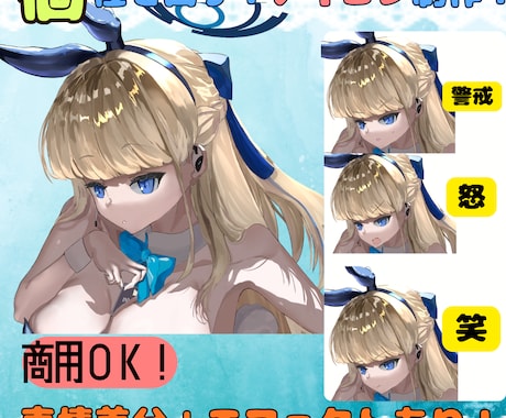 個性と重圧感で魅せるアイコン制作します イメージ1