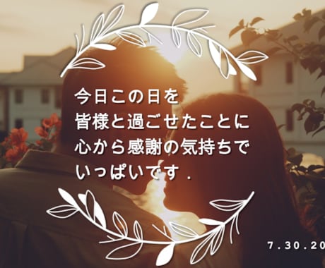 結婚式王道の感動的なエンドロール作成します 修正無制限でご満足いただける作品作成いたします． イメージ2