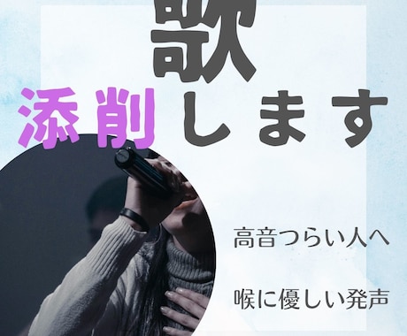 歌の録音をプロが丁寧に添削します 初心者OK、ジャンル不問。単発もOKです イメージ1