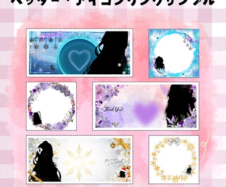 IRIAM用ヘッダー・アイコンリング作成いたします 安くて早い！修正無制限！納得行くまで何度でも◎商用利用込み！ イメージ2