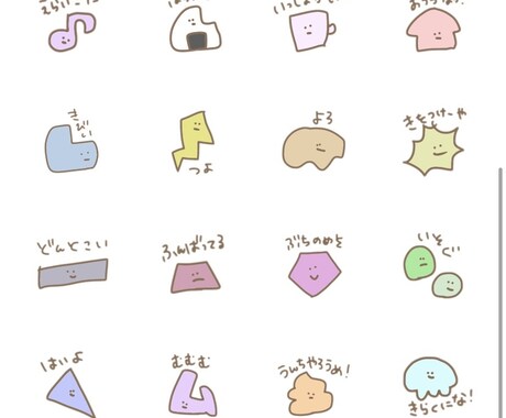 LINEスタンプ用のイラスト書きます なんでも書きます！ゆるゆるですが精一杯描かせていただきます！ イメージ2