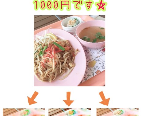 写真を水彩画風に加工いたします 1枚の写真から3枚の水彩画風画像を作成いたします！ イメージ2