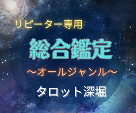 今後の不安がつきない！あなたの今後視ます 恋愛、仕事、健康たくさんの不安を総合的に解決！！ イメージ2