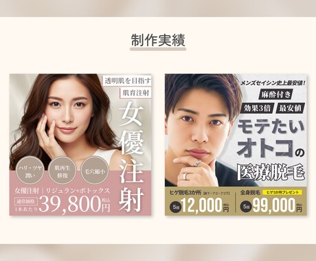5名様限定☆クリックしたくなるWEB画像制作します 丁寧なヒアリングで、お客様の『これだ！』を一緒に形にします。 イメージ2
