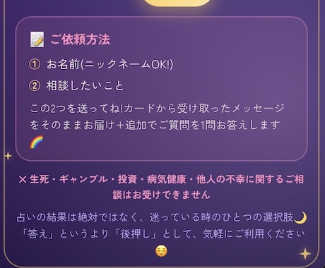 タロット、オラクルカードで直感リーディングします タロット、オラクルカードを読みつつ、直感でも読みます イメージ2