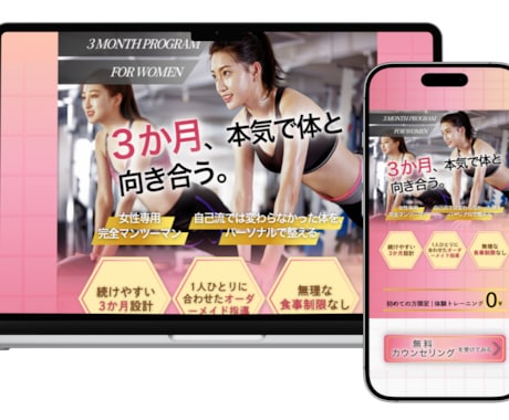 顧客のニーズを掴むデザインを作成します 元看護師で培った広い視点から考えデザインを作成します。 イメージ2