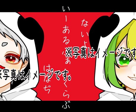 SNSのアイコンイラスト等を描きます アイコン映えするような明るく可愛いよりのイラスト イメージ1