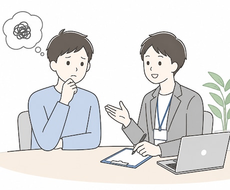 あなたの生活でのお悩みなんでも聞きます 大卒23歳／筋トレ好き／営業マン／コミュニケーション大好き イメージ1