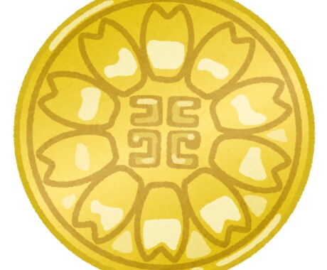 行政書士試験肢別過去問集の詳細な解説をします 肢別過去問集の解説で足りない人向け!! イメージ1