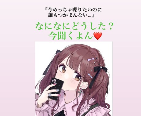 今話したい！？どーしたどした！？待ってます 完璧じゃなくていいから、ゆっくり話してみてね^_^ イメージ2