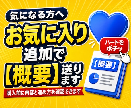 クラウドソーシングの案件獲得を教えます 提案文から取引先対応までAIで時短する実践ロードマップ イメージ2