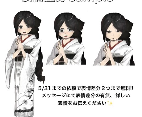TRPG･配信等立ち絵制作【7日納品】いたします 短期納品!!雰囲気重視の立ち絵イラスト イメージ2