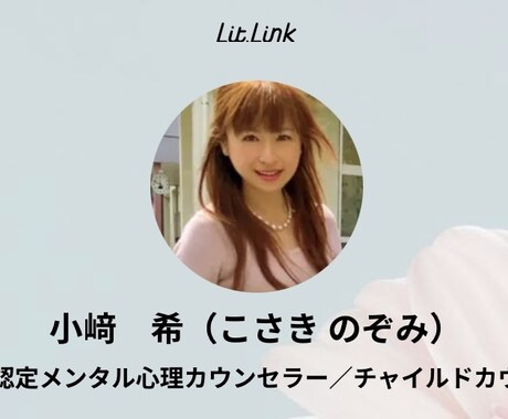 ひとりでモヤモヤせず、まずはご連絡お待ちしています なんとも表現し難い心の曇りを少しでも晴れさせましょう☀️ イメージ1