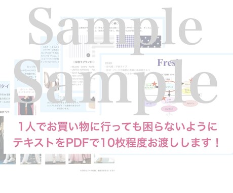 顔タイプ診断®︎あなたに似合うテイストを提案します あなたは子供顔？大人顔？／曲線顔？直線顔？お顔を分析します。 イメージ2