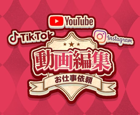 YouTube向け★動画編集を承ります イメージ1