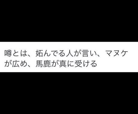 人間関係、恋愛、その他諸々相談乗ります 少しでもみんなの気持ちが楽になるように頑張ります！ イメージ1