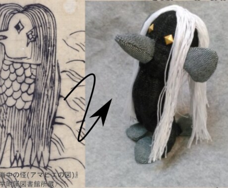 ぬいぐるみの型紙起こし、承ります 一つだけの思い出を、自分で作ってみませんか？ イメージ1