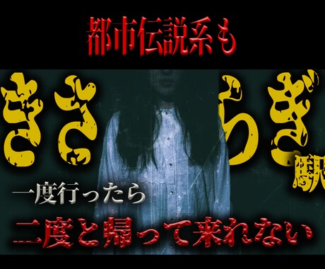 一枚1500円で理想のサムネイルを制作します 「あのYouTuberのサムネみたいに！」を実現します！ イメージ2