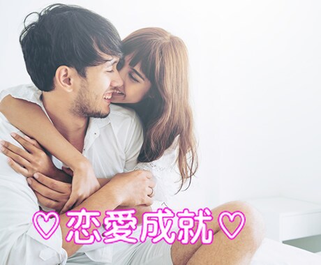 願望実現・スピリチュアルな話、お付き合いします 外ではなかなか話せない話、ここで盛り上がりましょう！ イメージ2