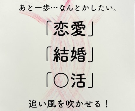 恋愛のモヤモヤに隠れたヒントをタロットで探ります 長年の接客経験で「モテる奥義」を熟知した占い師がリーディング イメージ1
