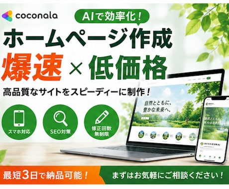 GitHubPagesで維持費0円のHP作ります イメージ1