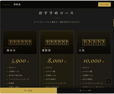 予約・見積もり機能付き｜集客に強いLP制作します 「LP制作」ではなく「LP＋Webシステム構築」 イメージ2