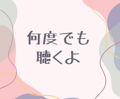 リピーター様限定✨会話を楽しむポイントお教えします 日常のやり取りから伝え方のヒントを整理しましょう！ イメージ2