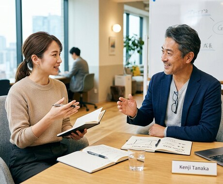 あなたの自己機能を特定します ~認知科学コーチングによるキャリア形成の伴走~ イメージ1