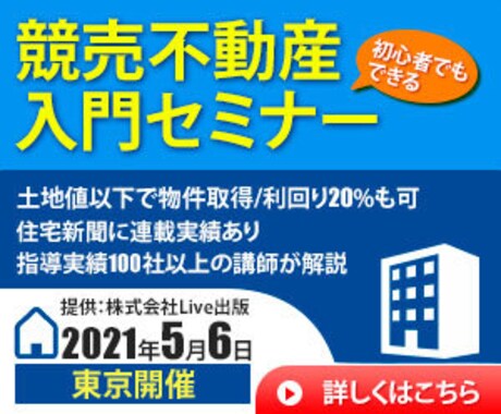 格安バナー制作承ります イメージ1