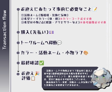 即日納品！10代男女無性のキャラクターを販売します SD付き！あなたカラーで今日から配信・SNS活動をスタート イメージ2