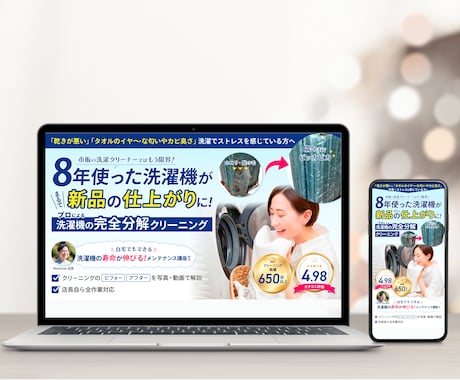訴求力の高いファーストビューをお作りします。ます 相手の心を動かすファーストビュー制作 イメージ2