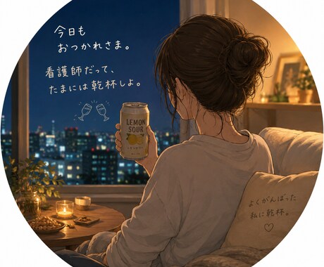 看護師が3日間モヤモヤ聞かせてもらいます 愚痴、雑談、恋愛、不倫、誰にも言えない話、お気軽にどうぞ。 イメージ1