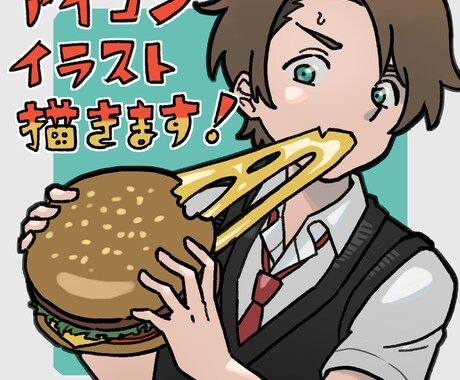 ご希望のイラストを制作します SNSアイコン/ヘッダーなどにも！ イメージ2