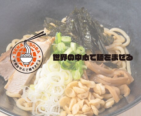 飲食店向けのチラシ、POPを作成します シンプルデザインのPOPを格安で作ります！ イメージ2