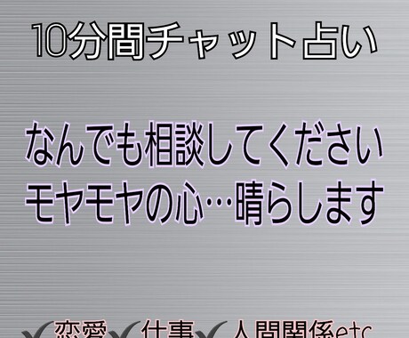 お悩み事、相談事、あの人は今。占います 忖度なしに占います。きっと前向きになれるでしょう。 イメージ1