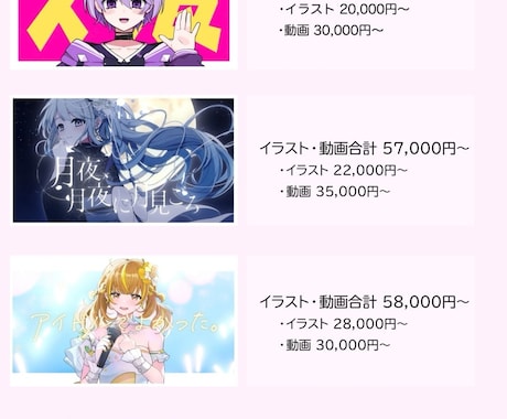 歌ってみた動画 MVをイラスト込みで制作致します 本家寄せからオリジナル曲まで承ります！ イメージ2
