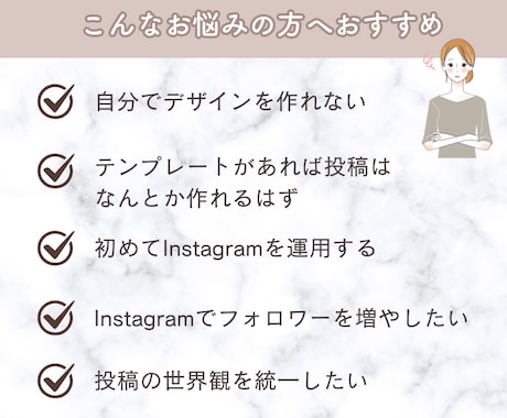 Instagramフィード投稿テンプレート作ります 【人気】低価格！目的にあわせたテンプレ心を込めて作成します！ イメージ2