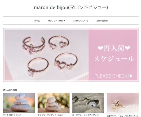 誰もが目に留まるECサイトを作ります カラーミーショップで作成します！！ イメージ2
